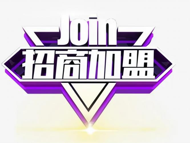 蜜雪冰城加盟到底要多少钱？霸王茶姬加盟费和流程大揭秘，新手还能不能入场？