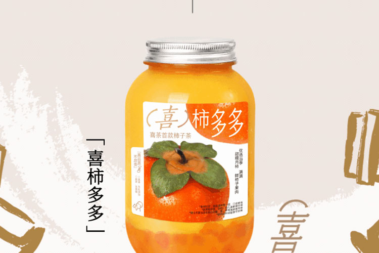 加盟喜茶奶茶店需要多少加盟费,加盟喜茶大概多少费用 加盟喜茶奶茶店需要多少加盟费,加盟喜茶大概多少费用