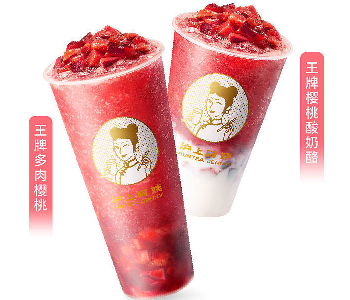 怎样加盟沪上阿姨奶茶店,加盟沪上阿姨奶茶店加盟流程 怎样加盟沪上阿姨奶茶店,加盟沪上阿姨奶茶店加盟流程