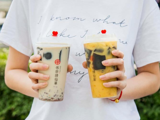 书亦烧仙草奶茶加盟费,书亦烧仙草加盟费要多少 书亦烧仙草奶茶加盟费,书亦烧仙草加盟费要多少