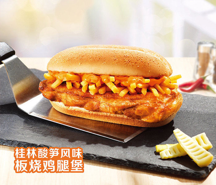 麦当劳加盟流程有几步,麦当劳加盟有哪些要求 麦当劳加盟流程有几步,麦当劳加盟有哪些要求