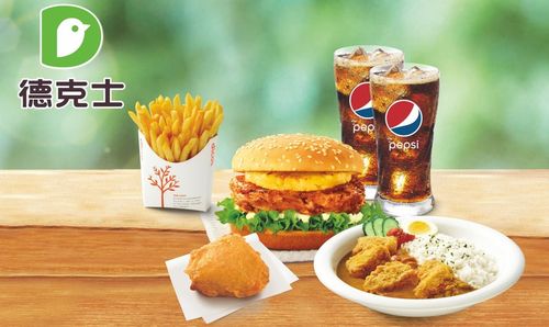 加盟德克士加盟费需要多少钱,德克士怎么加盟 加盟德克士加盟费需要多少钱,德克士怎么加盟