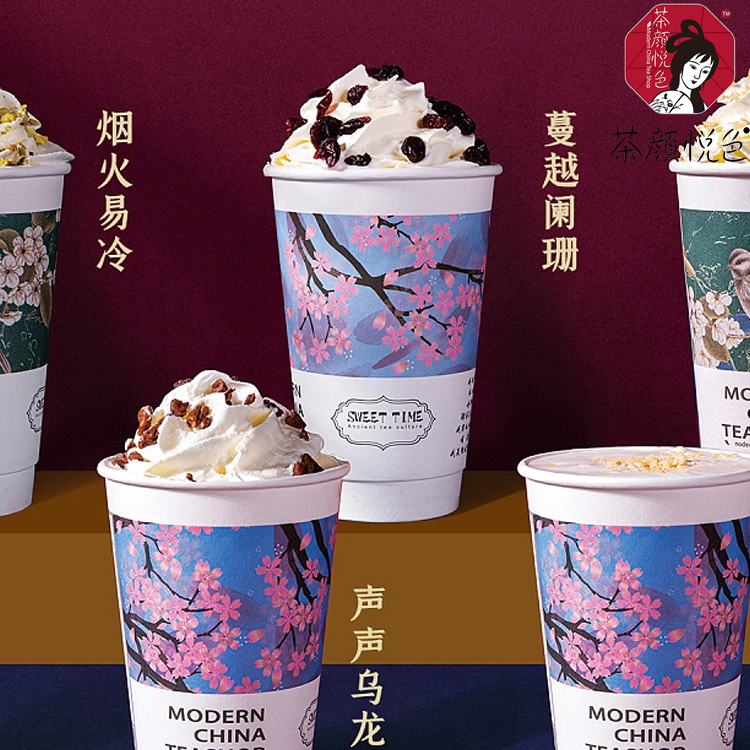 茶颜悦色是直营还是加盟,茶颜悦色直营怎么合作