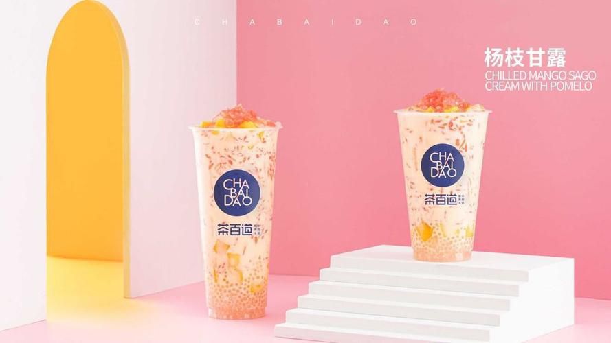 加盟茶百道店铺需要多少钱,2022开店需要多少钱 加盟茶百道店铺需要多少钱,2022开店需要多少钱
