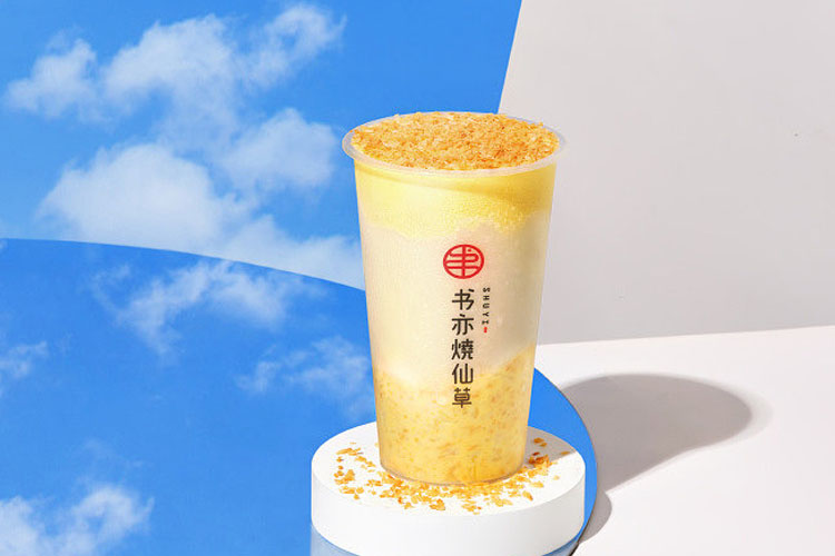 书亦烧仙草加盟费用及加盟流程,书亦烧仙草加盟费用及加盟条件,现在书亦烧仙草加盟费用是多少 书亦烧仙草加盟费用及加盟流程,书亦烧仙草加盟费用及加盟条件,现在书亦烧仙草加盟费用是多少