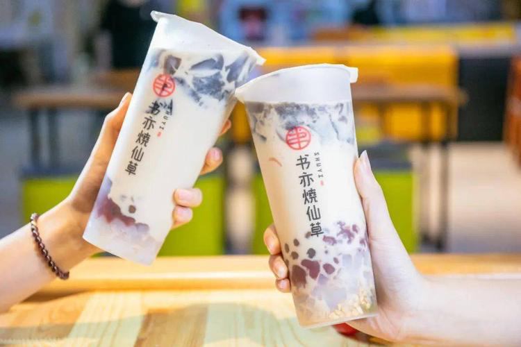 书亦烧仙草加盟要多少钱,加盟费用详细分析 书亦烧仙草加盟要多少钱,加盟费用详细分析