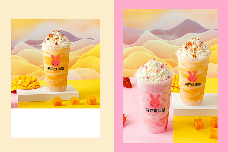 书亦烧仙草加盟店,书亦烧仙草加盟条件学历 书亦烧仙草加盟店,书亦烧仙草加盟条件学历