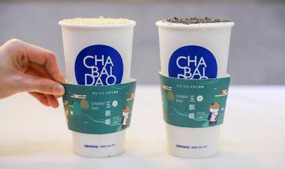 茶百道奶茶加盟费用是多少,奶茶投资费用分析 茶百道奶茶加盟费用是多少,奶茶投资费用分析