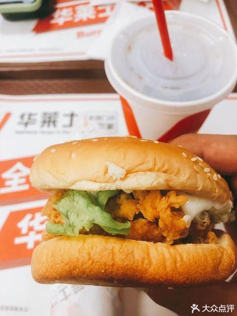 大同华莱士加盟费多少,大同华莱士加盟