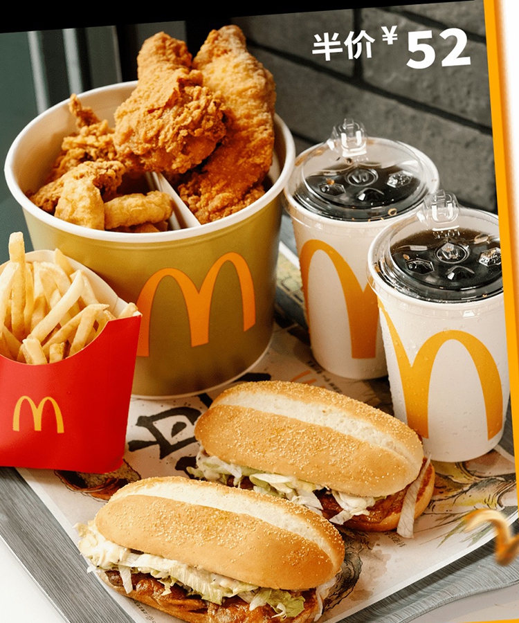 麦当劳加盟-麦当劳加盟费多少钱-麦当劳加盟费及加盟条件-牛集餐饮网