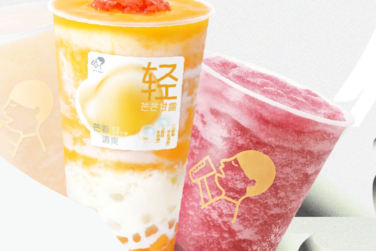 加盟喜茶奶茶店需要多少加盟费,加盟喜茶大概多少费用 加盟喜茶奶茶店需要多少加盟费,加盟喜茶大概多少费用