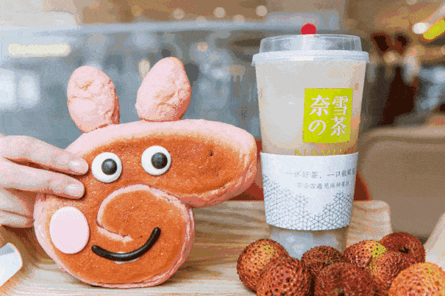 奈雪的茶加盟 奈雪的茶加盟