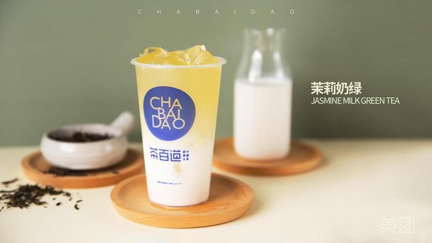 茶百道奶茶加盟费用是多少,奶茶投资费用分析 茶百道奶茶加盟费用是多少,奶茶投资费用分析